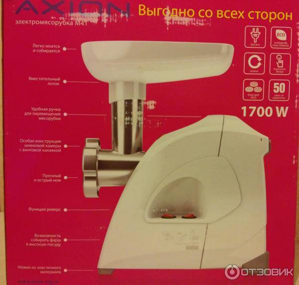 Как правильно выбрать электрическую мясорубку для дома?