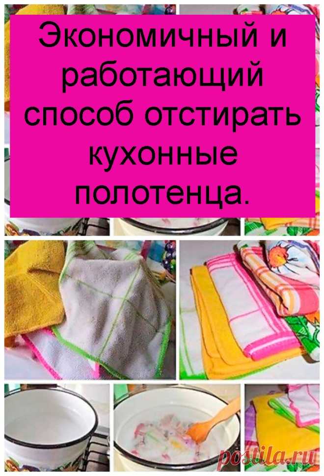 Где хранить полотенца на кухне: куда повесить кухонные или бумажные полотенца красиво и удобно | houzz россия