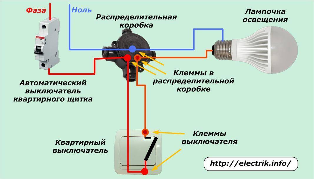 Выберите схему для независимого использования электрического освещения и звонка