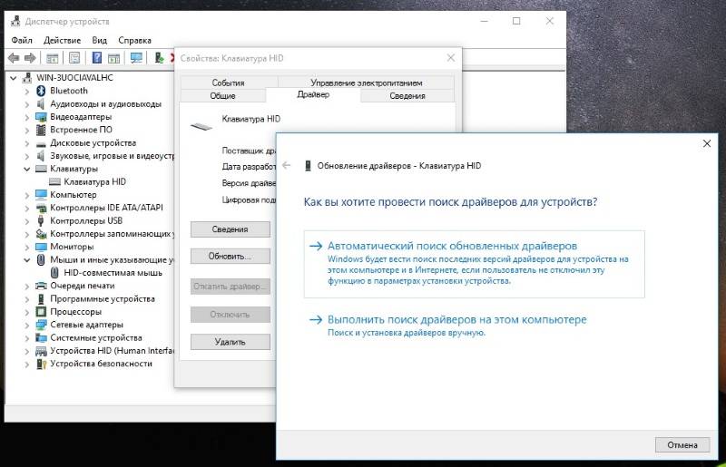 Драйвер клавиатуру windows. Драйвер для клавиатуры. Даидара на клавиатура. Установка драйверов мыши и клавиатуры. Список драйверов для клавиатуры.