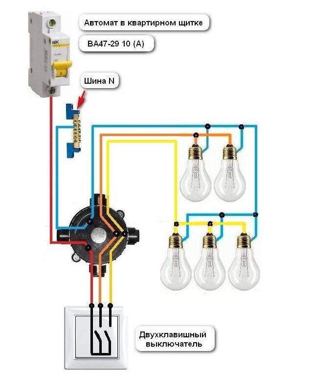 Как установить выключатель света: пошаговый инструктаж, схемы и правила