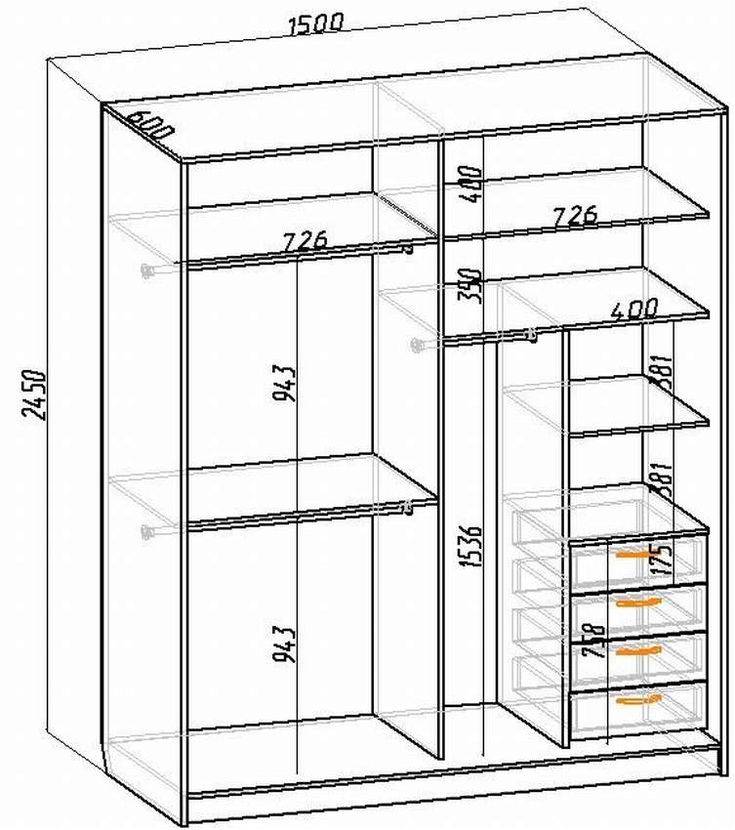 Шкаф купе 2500х2400х600 чертежи