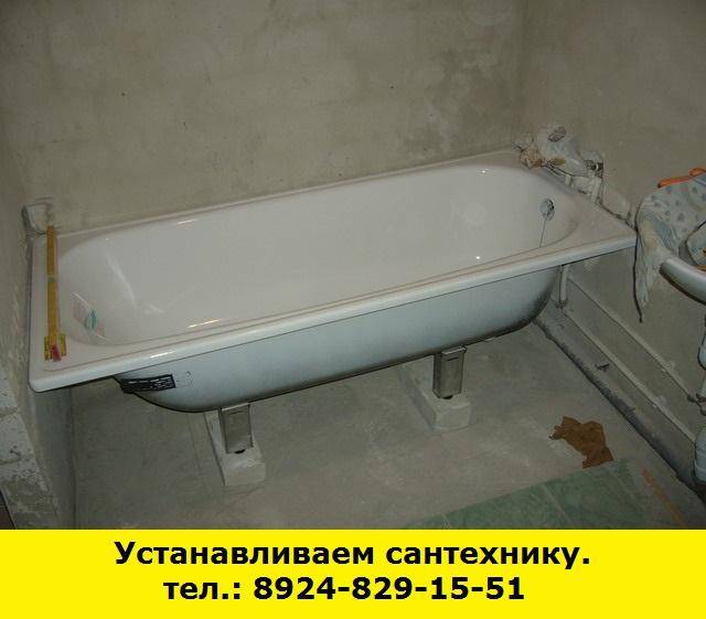 Установка ванны своими руками: пошаговая инструкция, как установить ванну самостоятельно - san-remo77.ru