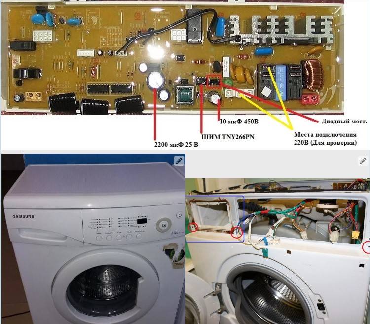 Как отремонтировать стиральную машинку в домашних условиях?