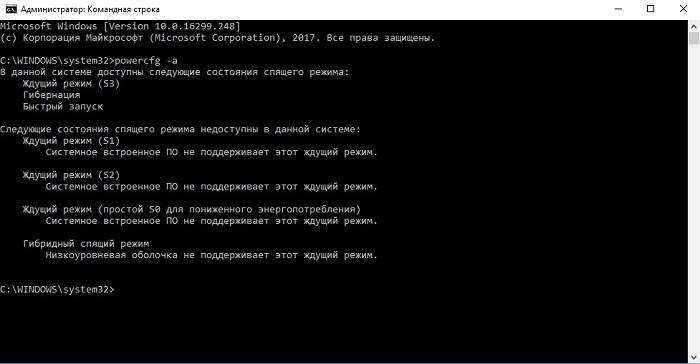 Как включить гибернацию в windows 7
