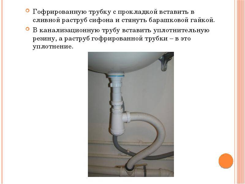 Установка стальной ванны своими руками: подробная монтажная инструкция