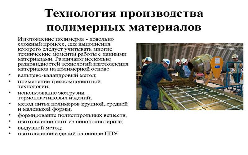 Какие трубы лучше для водопровода в квартире, водопроводные трубы для горячего и холодного водоснабжения, выбор нужных, из чего делают