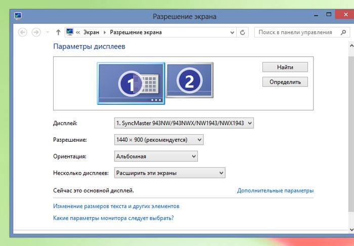 Планшет в качестве монитора — реально ли это
