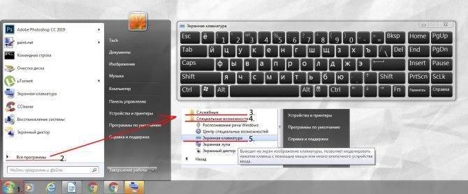 Как перезапустить ноутбук с помощью клавиатуры