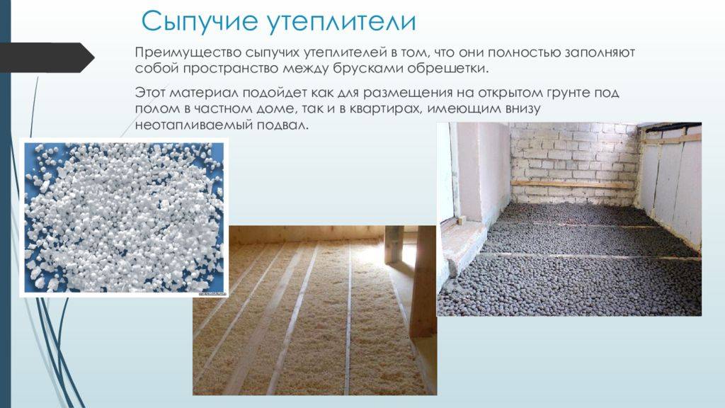 Утепление потолка в доме с холодной крышей: варианты и материалы для теплоизоляции