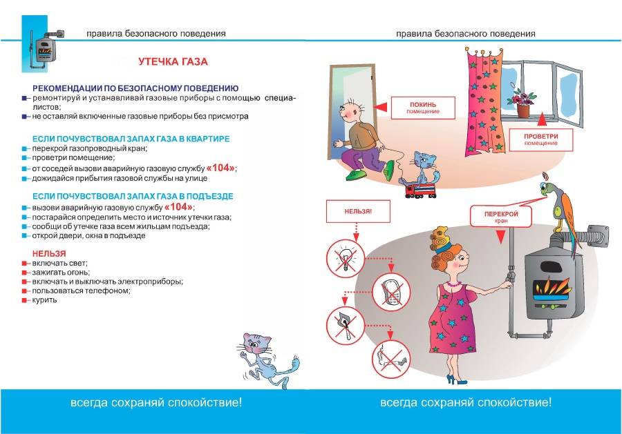 Можно ли греться газовой плитой: опасность отопления помещения включенным газом