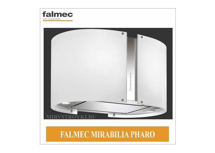 Разновидности и особенности установки вытяжек falmec - дизайн и ремонт