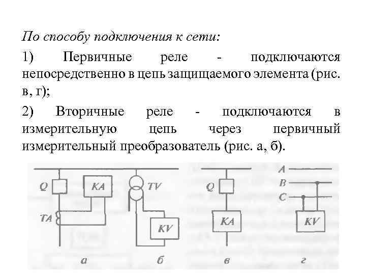 Схема подключения реле давления - tokzamer.ru