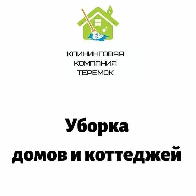 Как организовать дом, чтобы меньше убираться