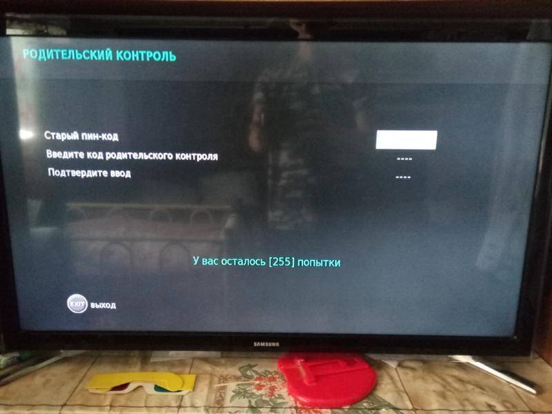 Как отключить защиту от детей на телевизоре lg старого образца