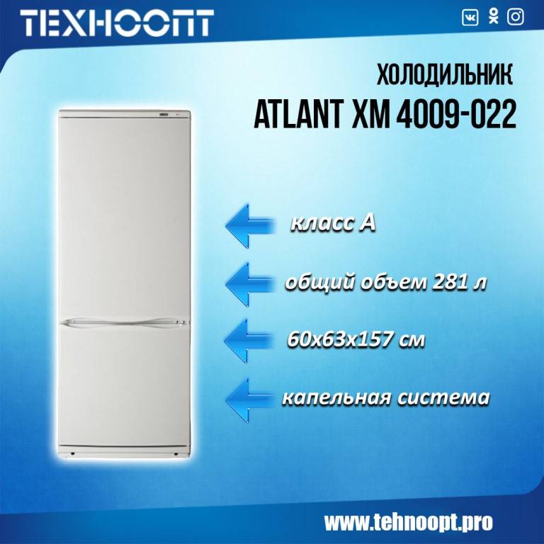 Выбираем холодильник atlant: рейтинг моделей с обзорами, плюсы и минусы, особенности и модели атлант