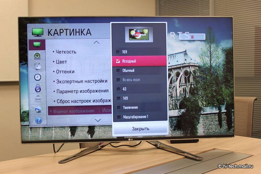 Настройка изображения телевизора lg. Как настроить смарт ТВ на телевизоре LG. Как настроить телевизор LG TV. Настраиваем изображение на телевизоре LG. Параметры изображения телевизора.