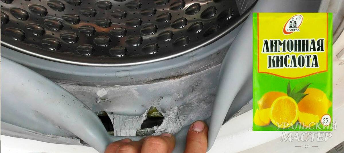 Как почистить стиральную машину лимонной кислотой от накипи и грязи
