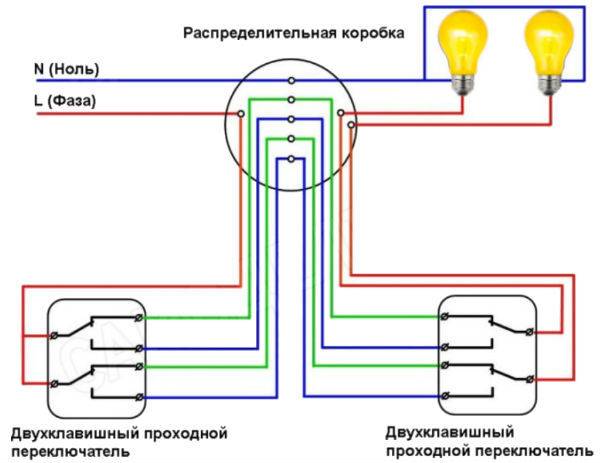 Двойной тумблер схема