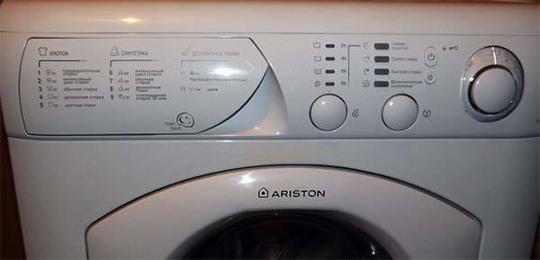 Топ 10 неисправностей стиральных машин аристон | рембыттех