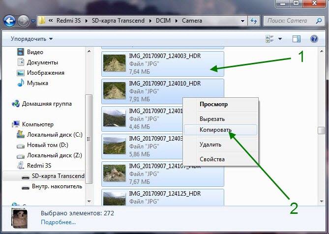 Как переместить фото с компьютера на телефон - инструкция тарифкин.ру
как переместить фото с компьютера на телефон - инструкция