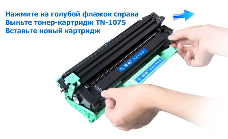 Как самостоятельно заменить картридж в принтере?