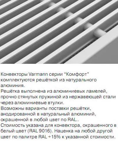 Рейтинг лучших электрических настенных конвекторов на 2021 год