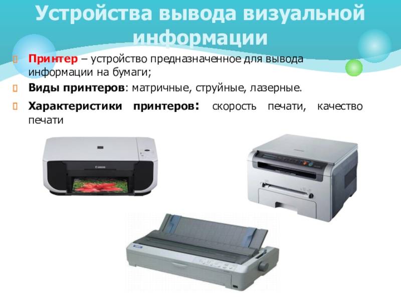 Лазерная печать - laser printing - abcdef.wiki