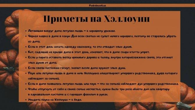Все приметы и суеверия о доме