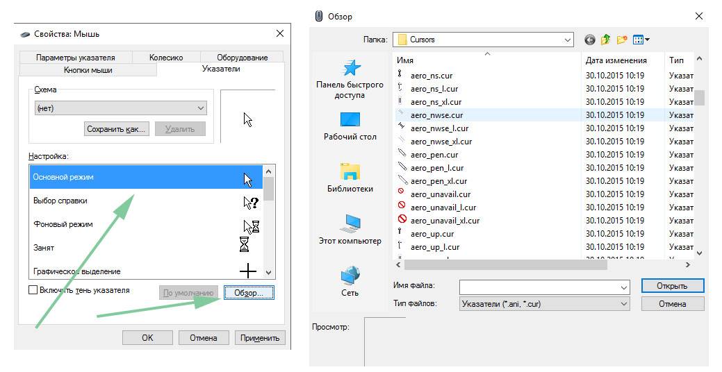 Исправлена ​​проблема мерцания экрана google chrome в windows 10