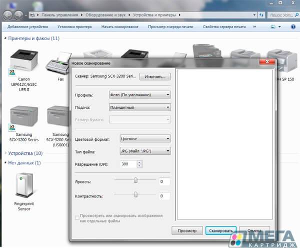 Как отсканировать рисунок на принтере