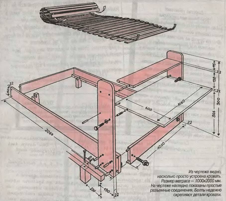 Раскладная кровать чертежи кровать своими руками