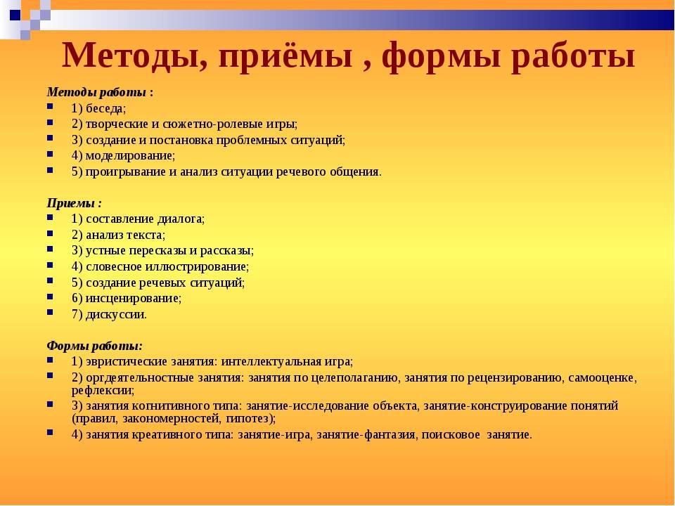 Составьте рассказ о своей учебе используя следующий план какие цели вы ставите перед собой ответ