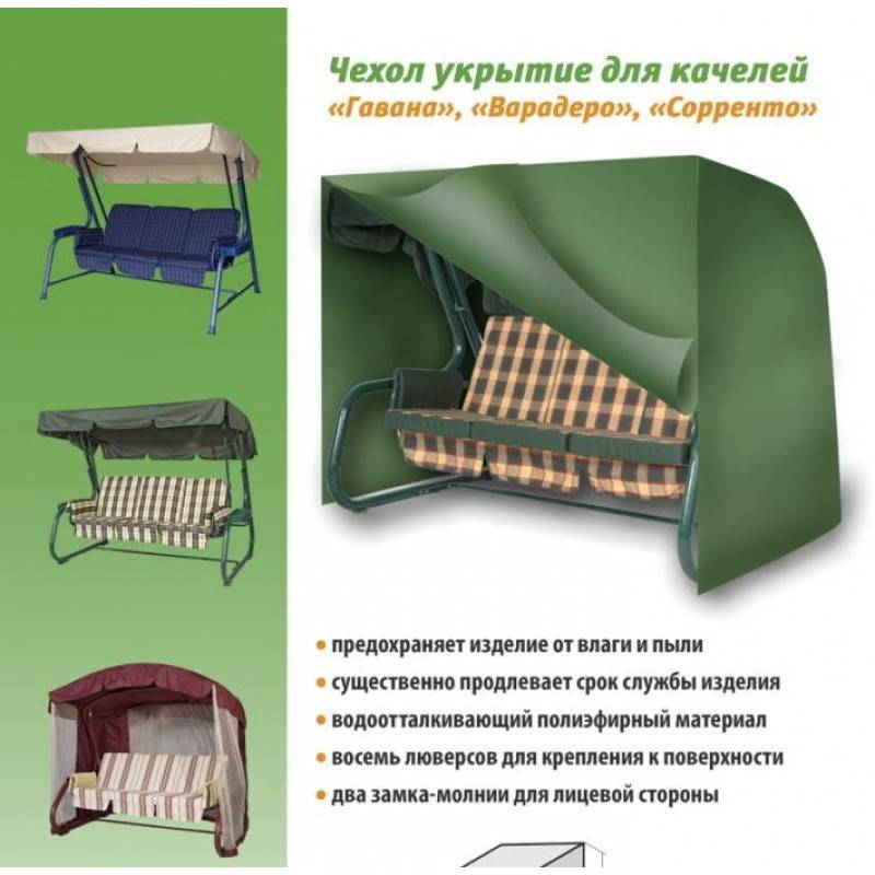 Садовые качели: где и как хранить зимой?
