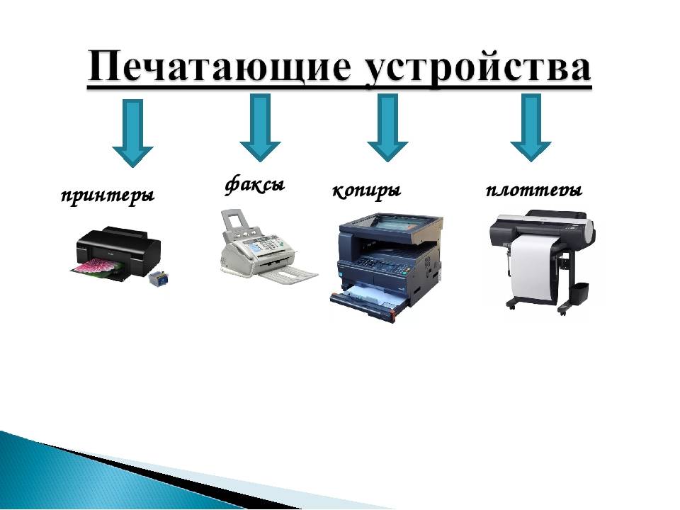 Всё в одном. выбираем мфу — ferra.ru