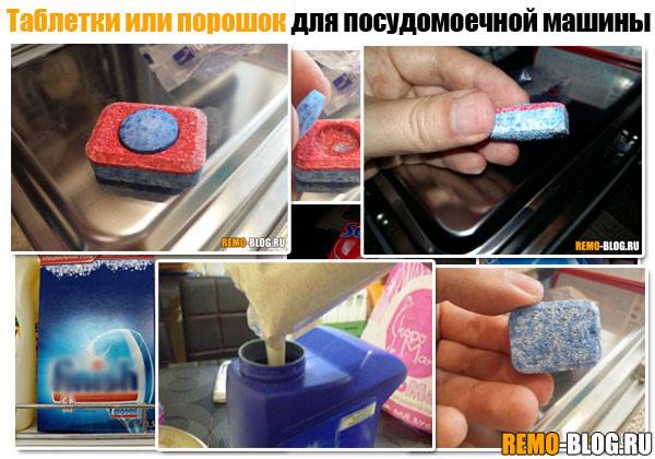 Лучшие таблетки и другие средства для посудомоечных машин — рейтинг по отзывам 2021 года