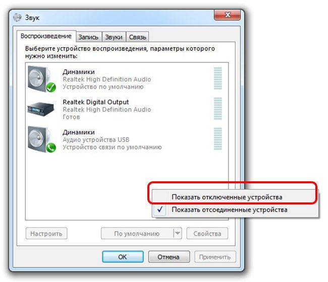 Микрофон на bluetooth наушниках в windows 10: как настроить, включить, проверить, почему не работает?