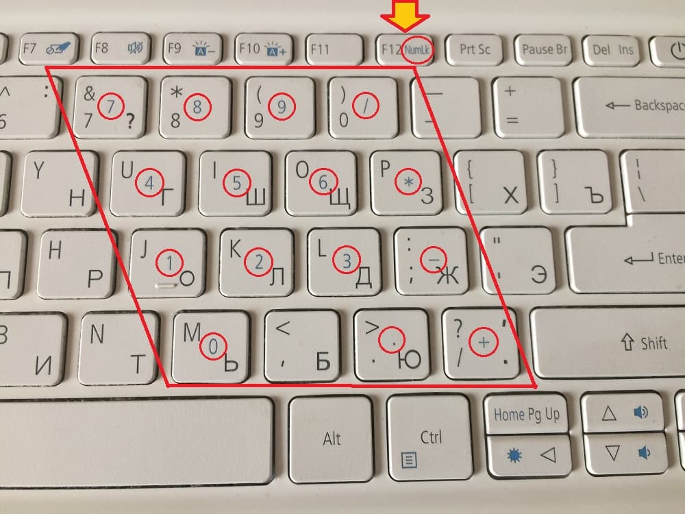 Как исправить клавиатуру, набирая числа и буквы одновременно.