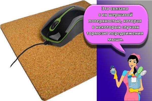 Как почистить коврик для мыши с тканевым покрытием: простые способы, видео