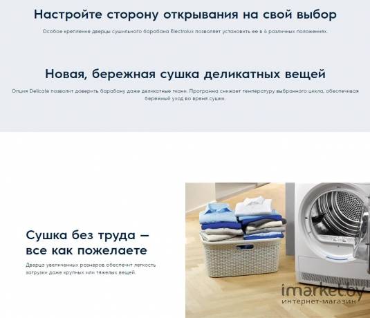 7 советов по выбору сушильной машины | ichip.ru