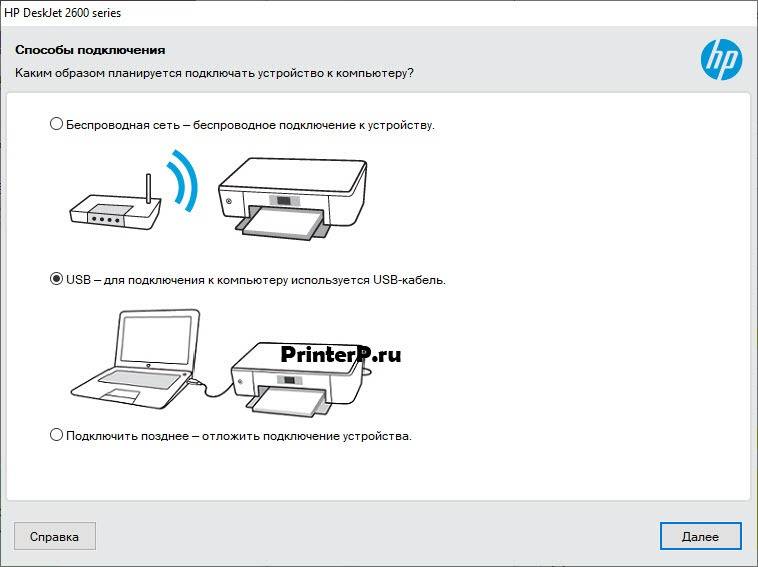 Подключение принтера через сетевой кабель к роутеру. подключение принтера по беспроводной сети