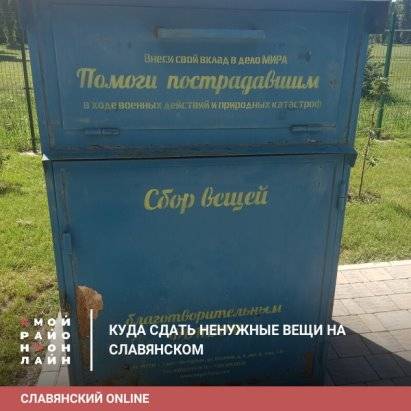 Старые фотографии куда девать ненужные