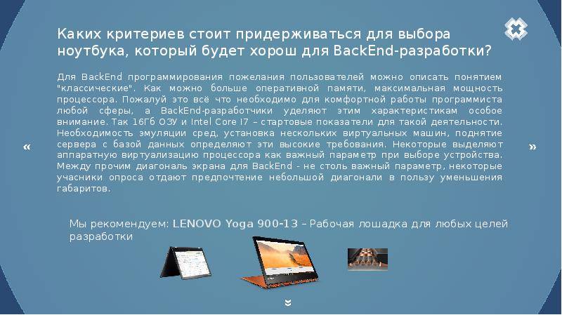 Топ-13 процессоров для ноутбуков 2021 года: для рабочих и игровых