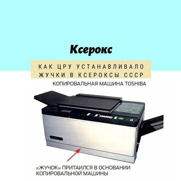 Как использовать принтер как ксерокс