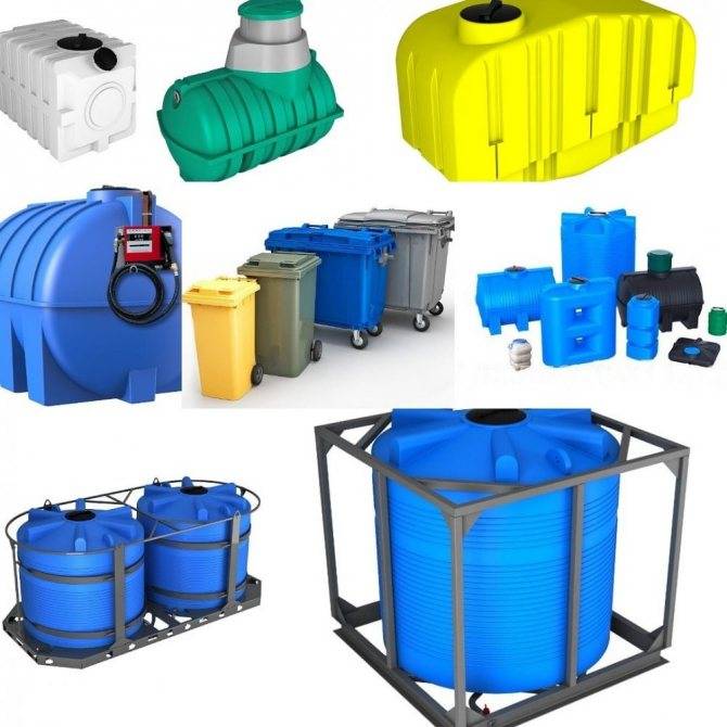 Пластиковые емкости для воды: виды, достоинства и недостатки + рекомендации по выбору