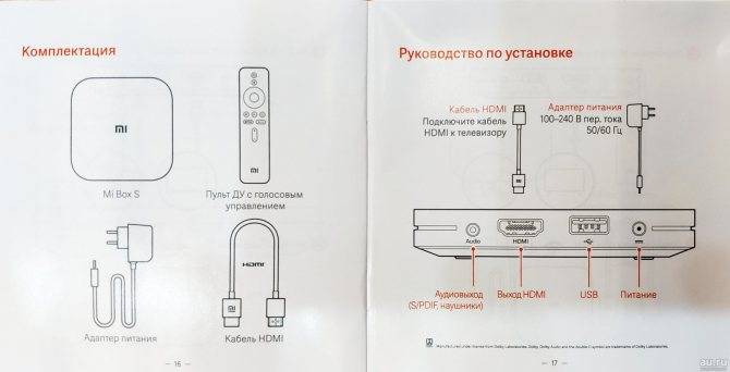 Как подключить джойстик к андроид ТВ: устранение неполадок