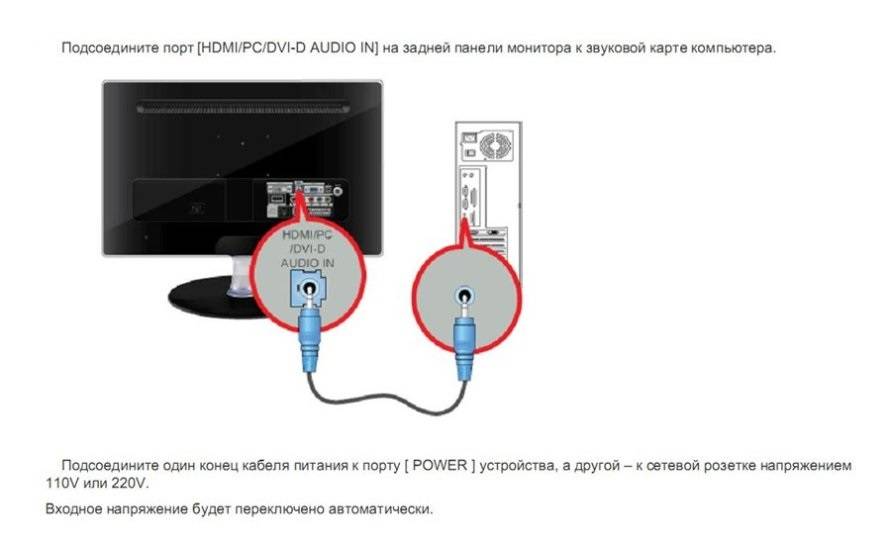 Как подключить телевизор к внешней аудиосистеме