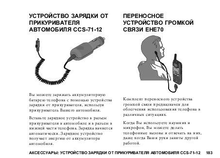 Как починить провод от зарядки телефона и ноутбука • мир электрики