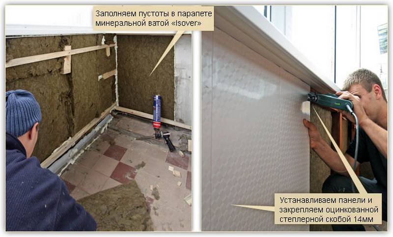 Обшивка балкона пластиковыми панелями: своими руками, пошаговая инструкция