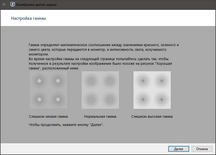 Почему калибровка монитора важна и как ее сделать